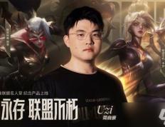 Uzi迎来七赛季高光表现，美国队球迷沸腾！的简单介绍