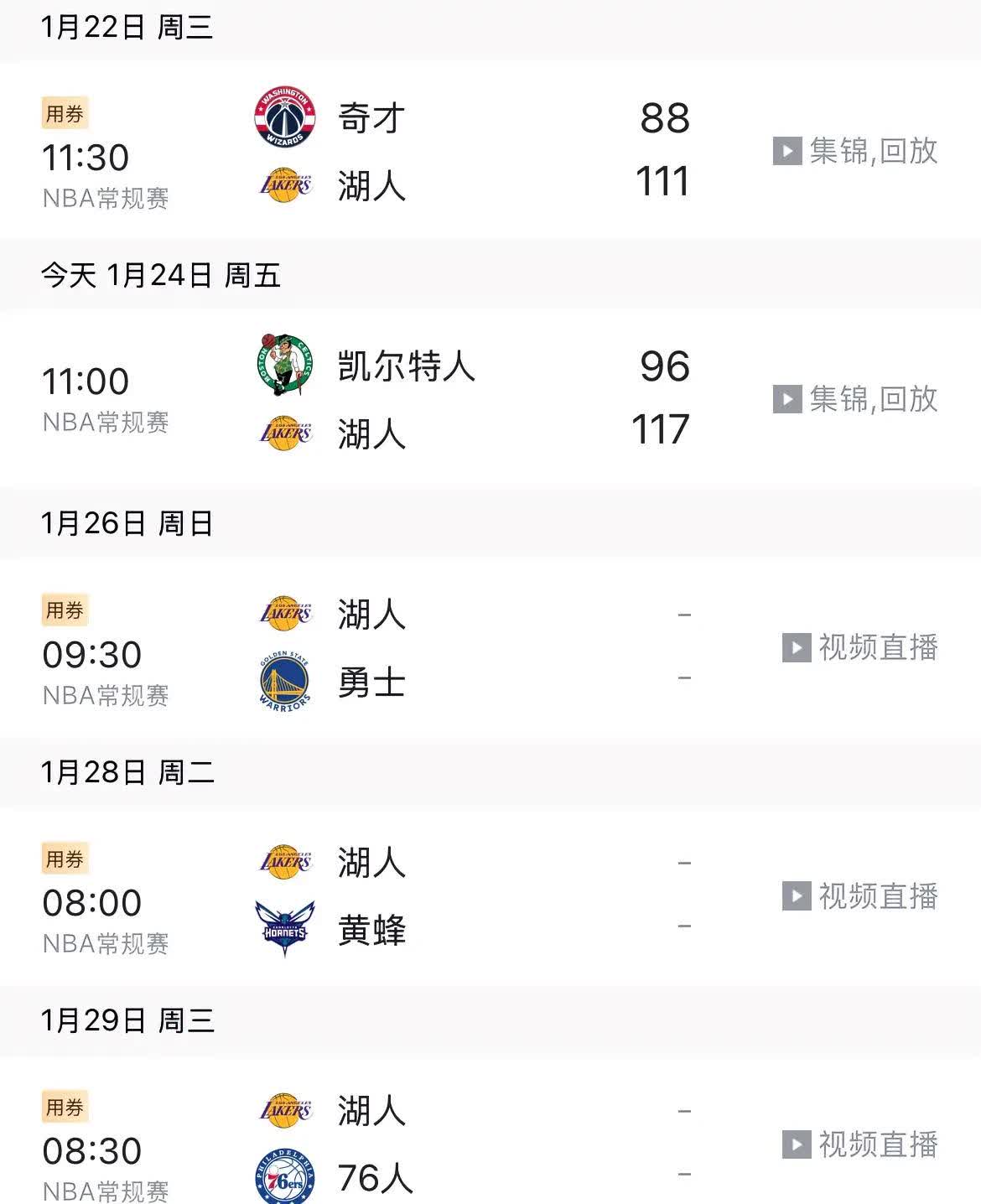 关于湖人不断突破!,大坂直美连续二十场比赛得分超过出色防守赛场气氛高涨的信息